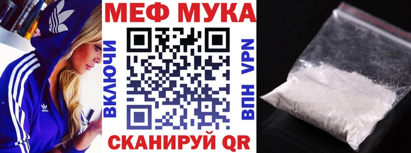 Названия наркотиков Норильск АМФЕТАМИН МЕФ blacksprut ONION Бошки Шишки ГАШИШ Cocaine A-PVP