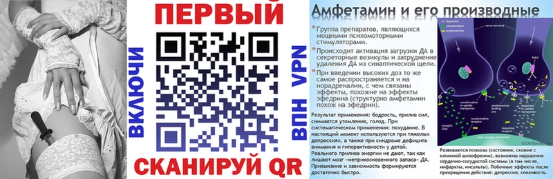 наркошоп  Норильск  Амфетамин VHQ 