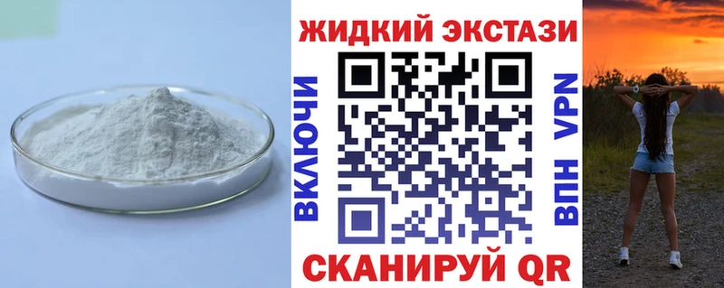 БУТИРАТ буратино  Норильск 