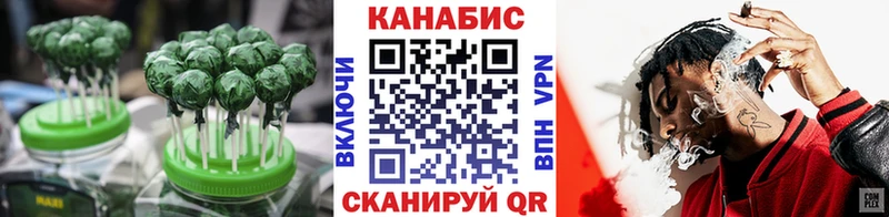 Еда ТГК конопля Норильск