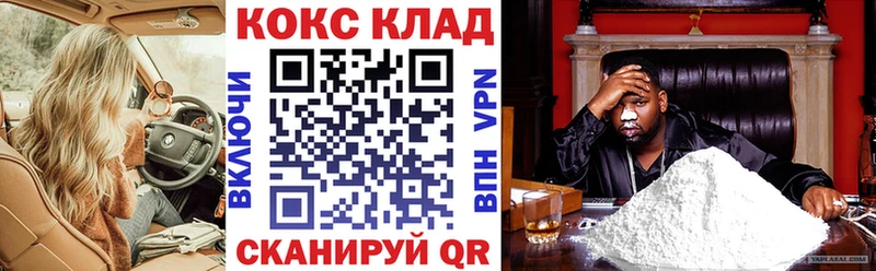 Cocaine Боливия  сайты даркнета как зайти  Норильск  сколько стоит 