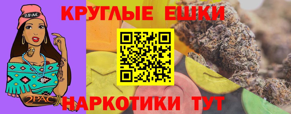 ЭКСТАЗИ  мориарти клад  Вход с VPN  Ecstasy ешки  Норильск  ЭКСТАЗИ 300 mg 