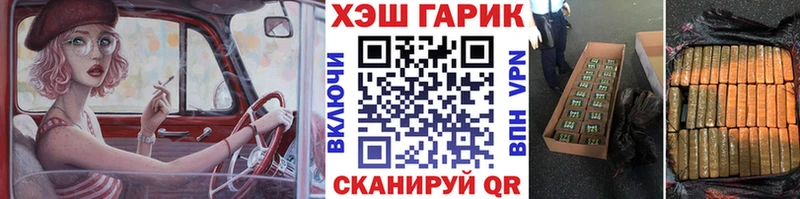 купить закладку  Норильск  ГАШ индика сатива 