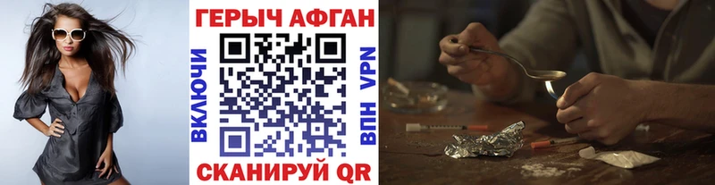 купить наркотик  Норильск  ГЕРОИН герыч 