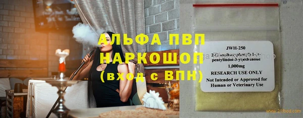 mdpv Абаза