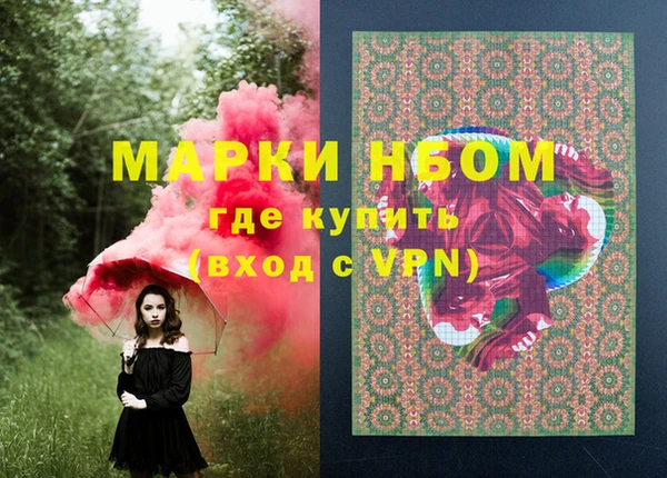 эйфоретик Абдулино
