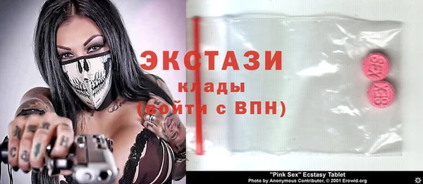 эйфоретик Абдулино