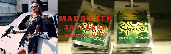 гидропоника Абинск