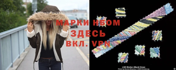 mdpv Абаза