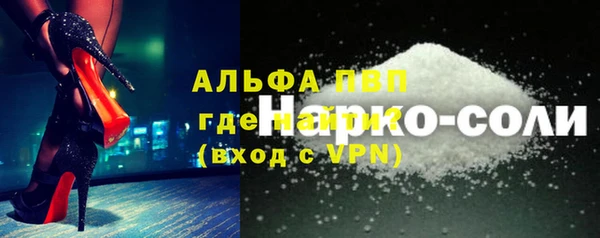 кокаин VHQ Алексеевка