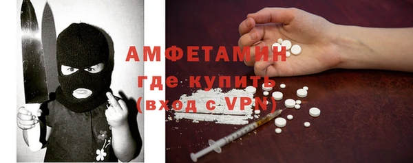 эйфоретик Абдулино