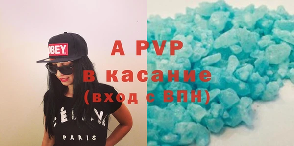 кристаллы Алзамай