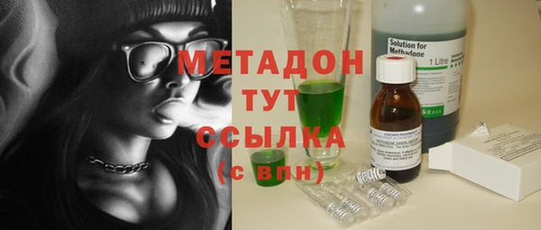 эйфоретик Абдулино