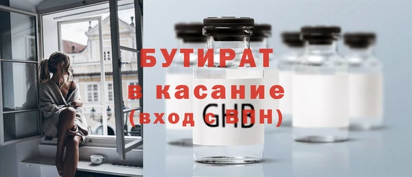 mdpv Абаза