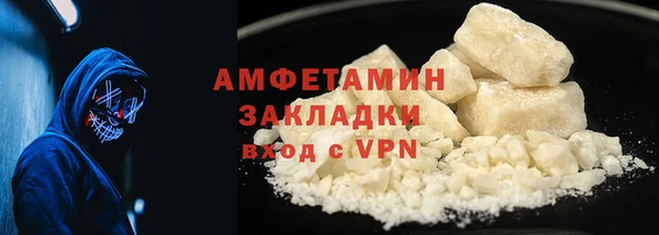 ПСИЛОЦИБИНОВЫЕ ГРИБЫ Медногорск