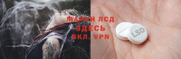 гидропоника Абинск