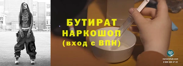 mdpv Абаза