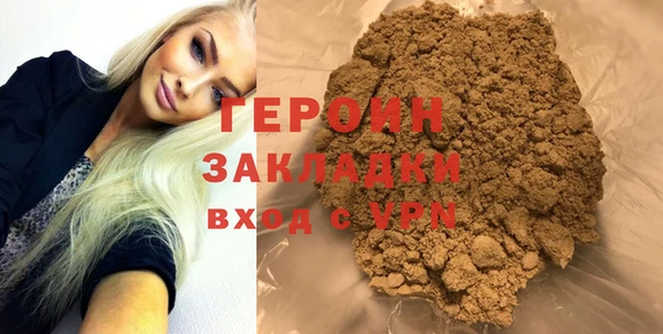 эйфоретик Абдулино