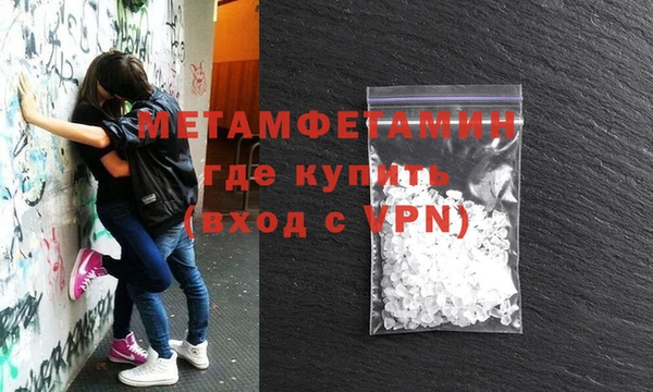кокаин VHQ Алексеевка