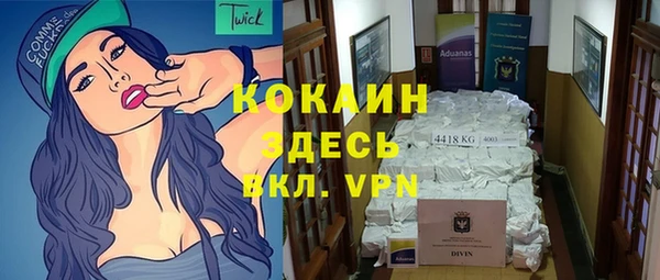 эйфоретик Абдулино