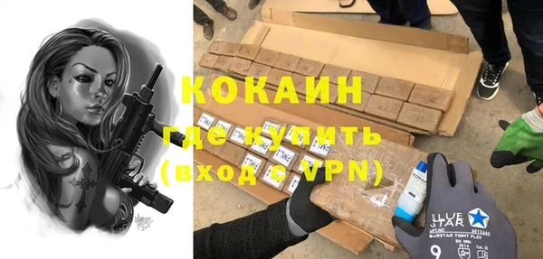 mdpv Абаза