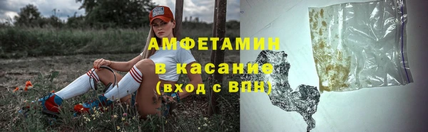 спайс Алексин