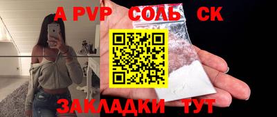 MDMA Донецк