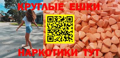 круглые Дубна