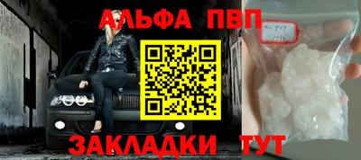 MDMA Донецк
