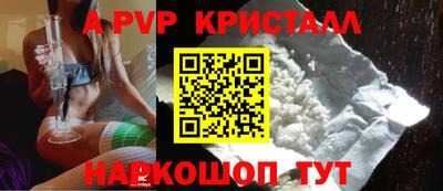 mdpv Донской