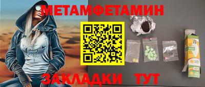 MDMA Донецк