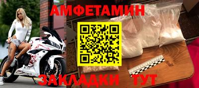 MDMA Донецк