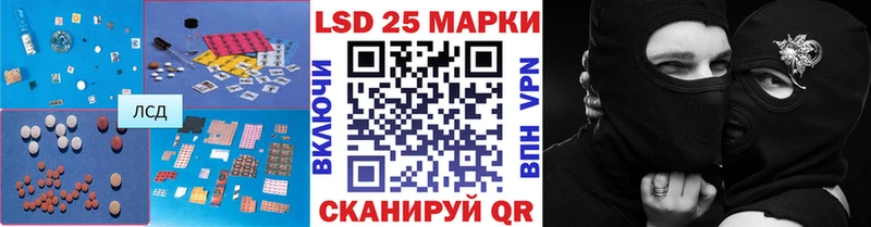 LSD-25 экстази кислота  наркошоп  Норильск 