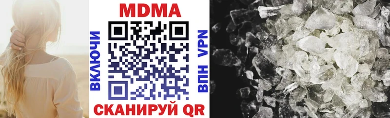 MDMA кристаллы  закладки  Норильск 
