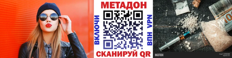 где купить наркоту  Норильск  Метадон кристалл 