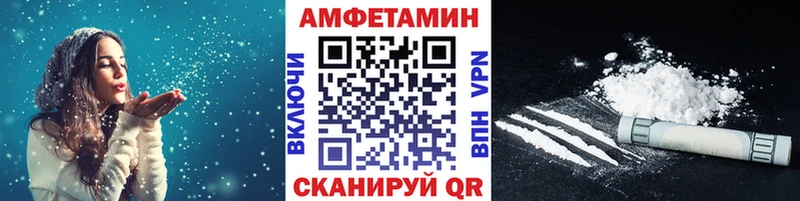 Метамфетамин витя Норильск
