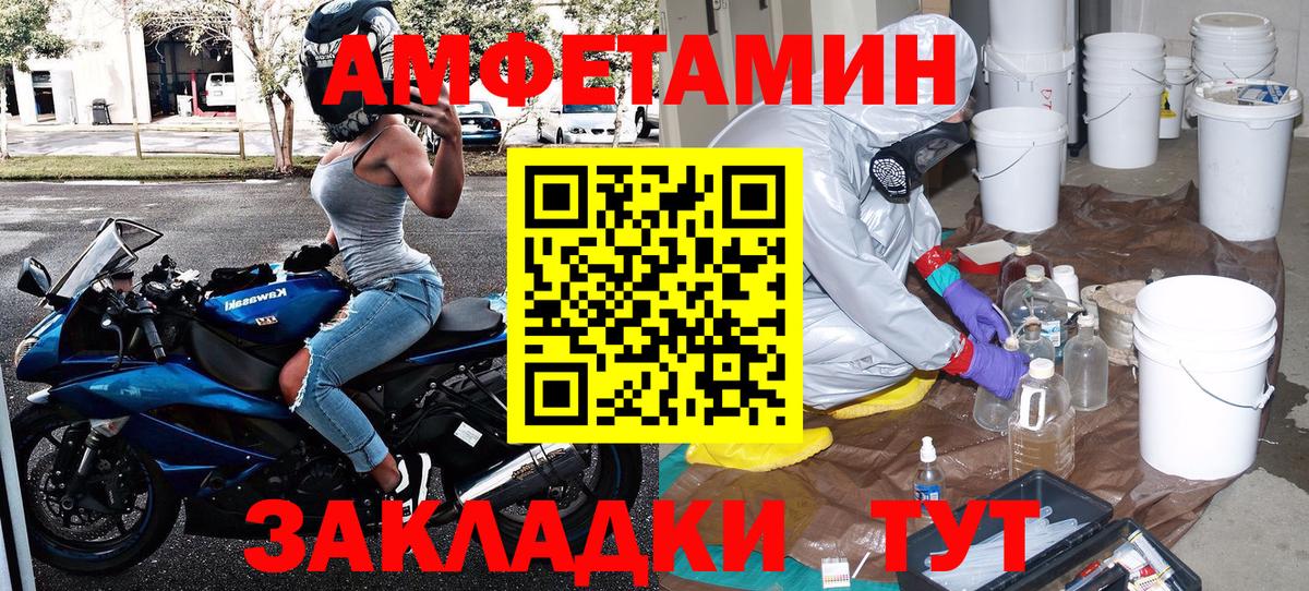 КЕТАМИН Норильск