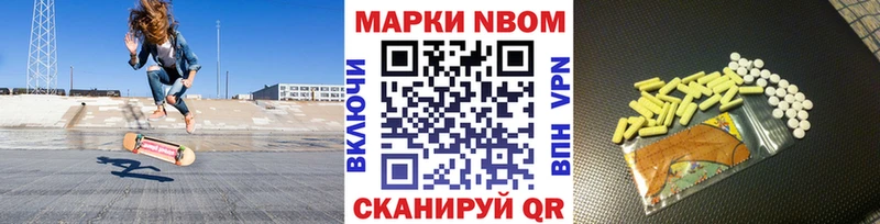 Наркотические марки 1,5мг  мега tor  Норильск  продажа наркотиков 