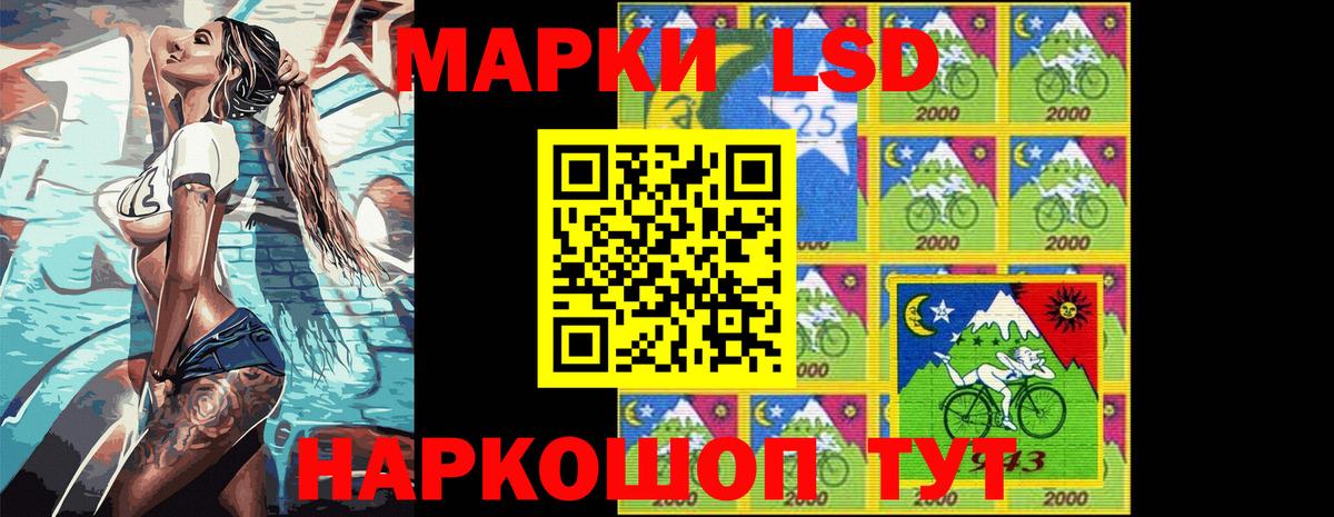 Марки NBOMe 1500мкг Норильск