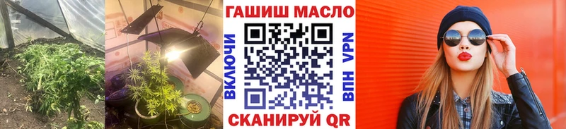 Дистиллят ТГК вейп с тгк Норильск