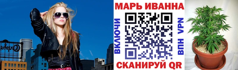 Каннабис марихуана Норильск