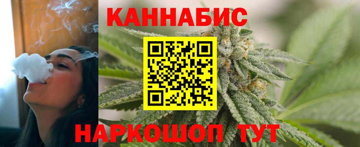 Каннабис White Widow  Вход с VPN  МАРИХУАНА OG Kush  Норильск  Бошки Шишки OG Kush 
