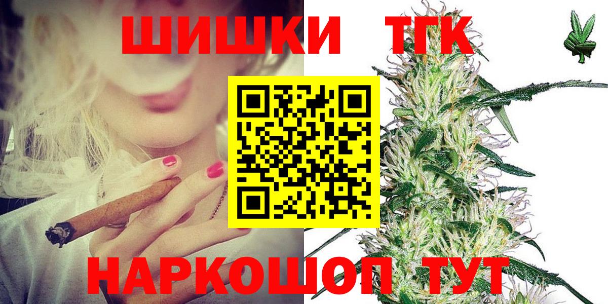 Марихуана ГИДРОПОН Норильск